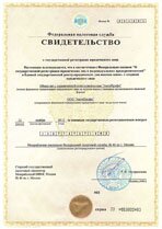 Реквизиты АрендаАвто-жлз 